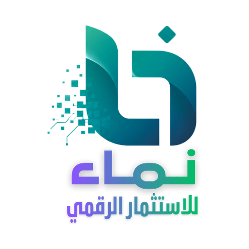 نماء