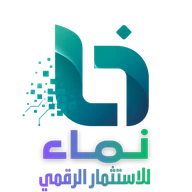 نماء