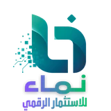 نماء