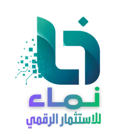 نماء